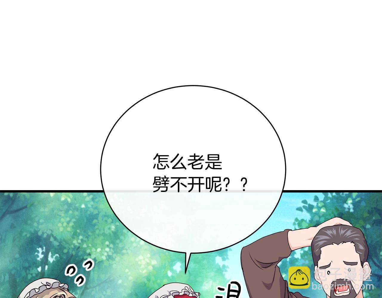 第13话 危险！122