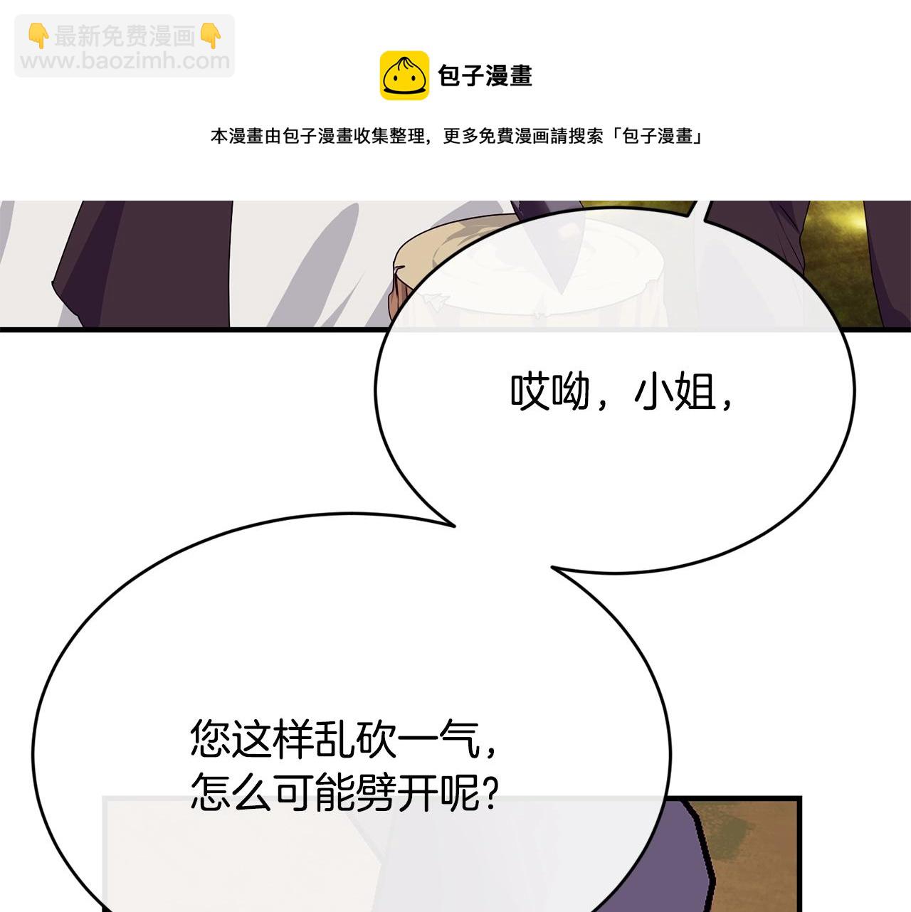 第13话 危险！124