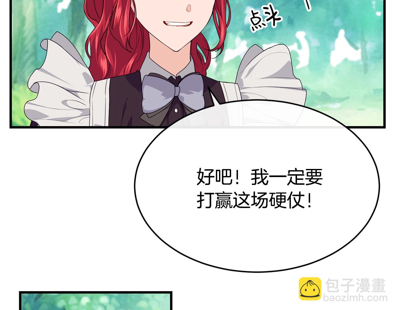 第13话 危险！127