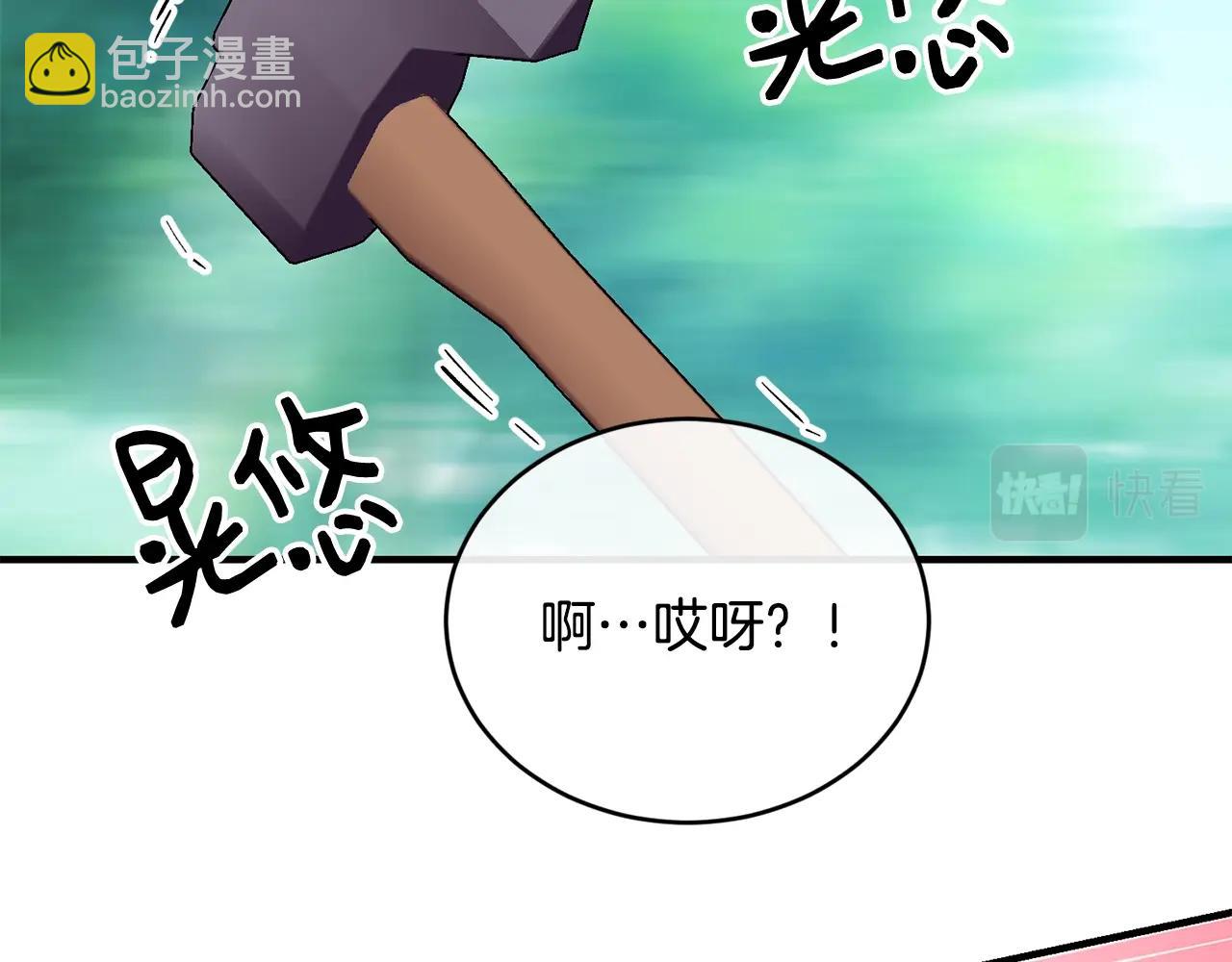 第13话 危险！130