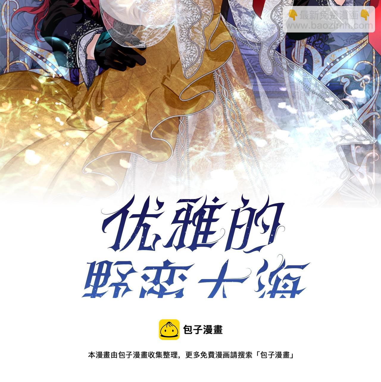 第13话 危险！16