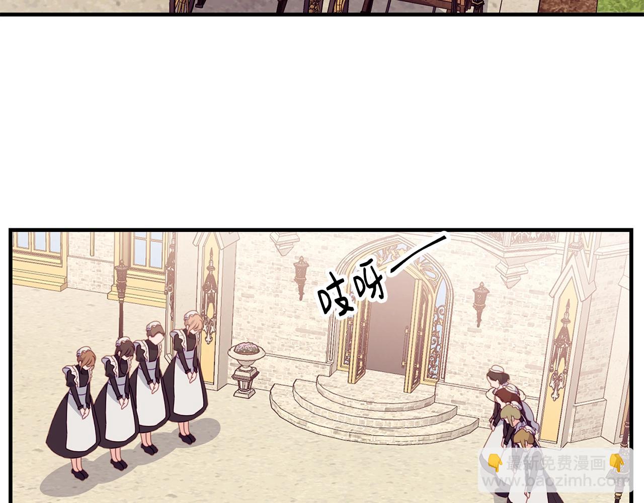 第13话 危险！22
