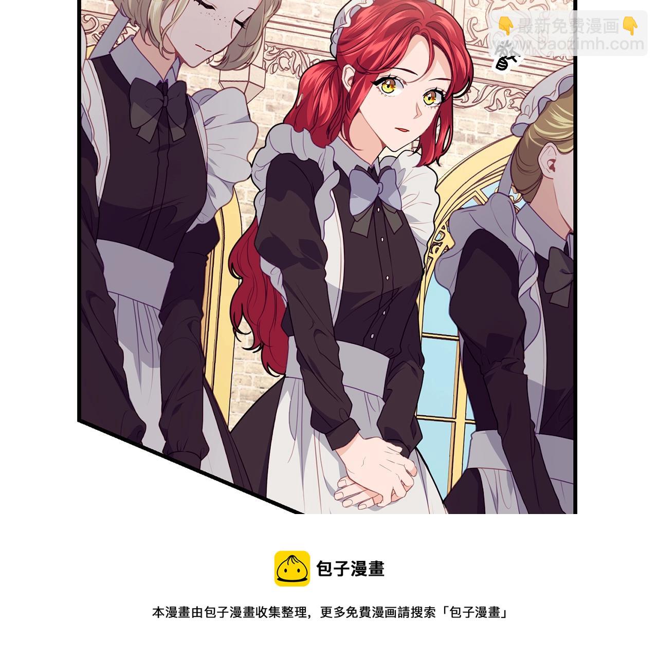 第13话 危险！24