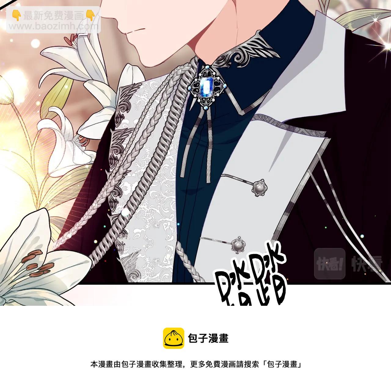 第13话 危险！28