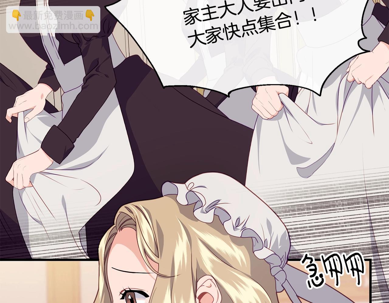 第13话 危险！3