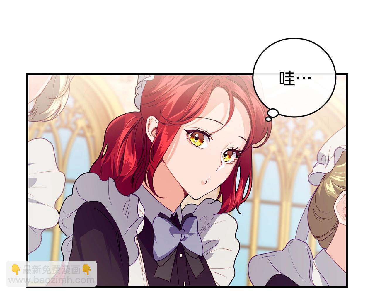 第13话 危险！30
