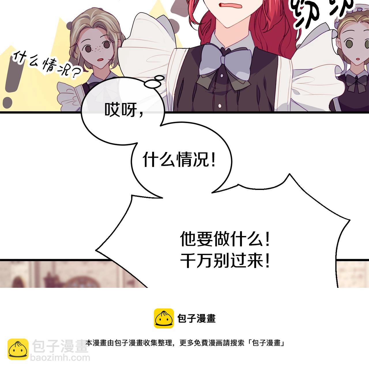 第13话 危险！40