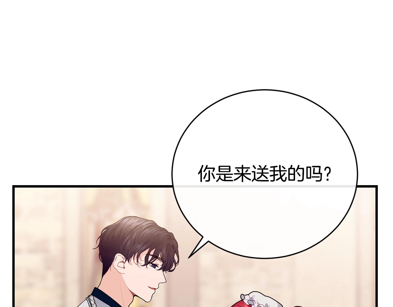 第13话 危险！45