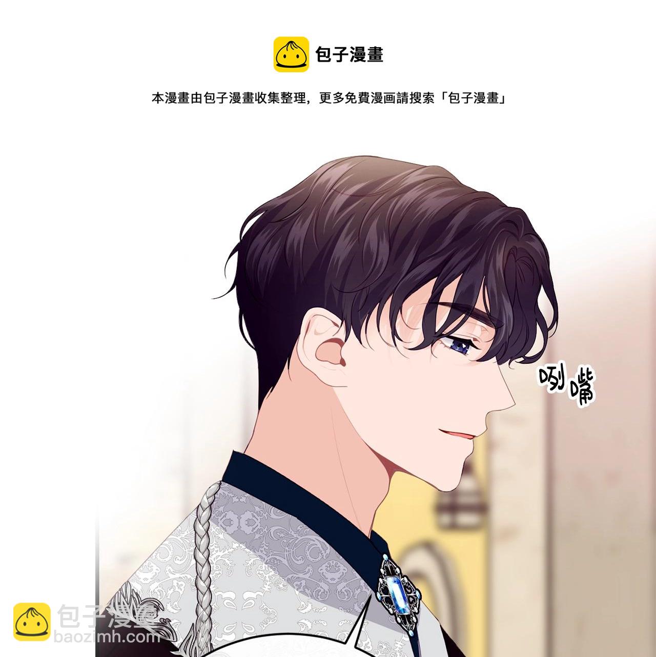 第13话 危险！52