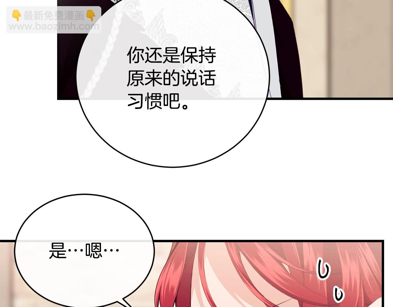 第13话 危险！53