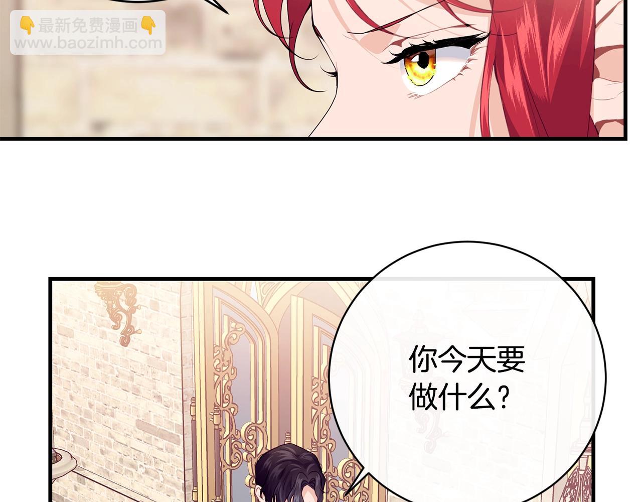 第13话 危险！54