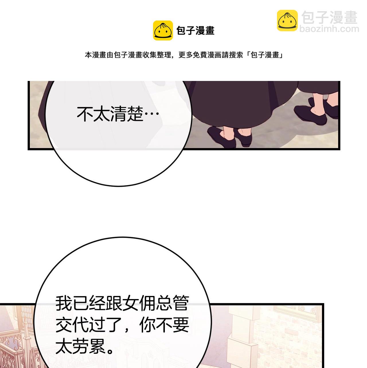 第13话 危险！56