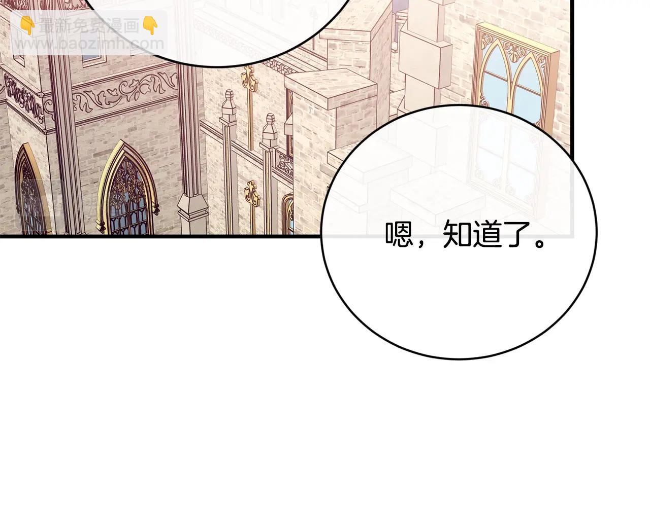 第13话 危险！57