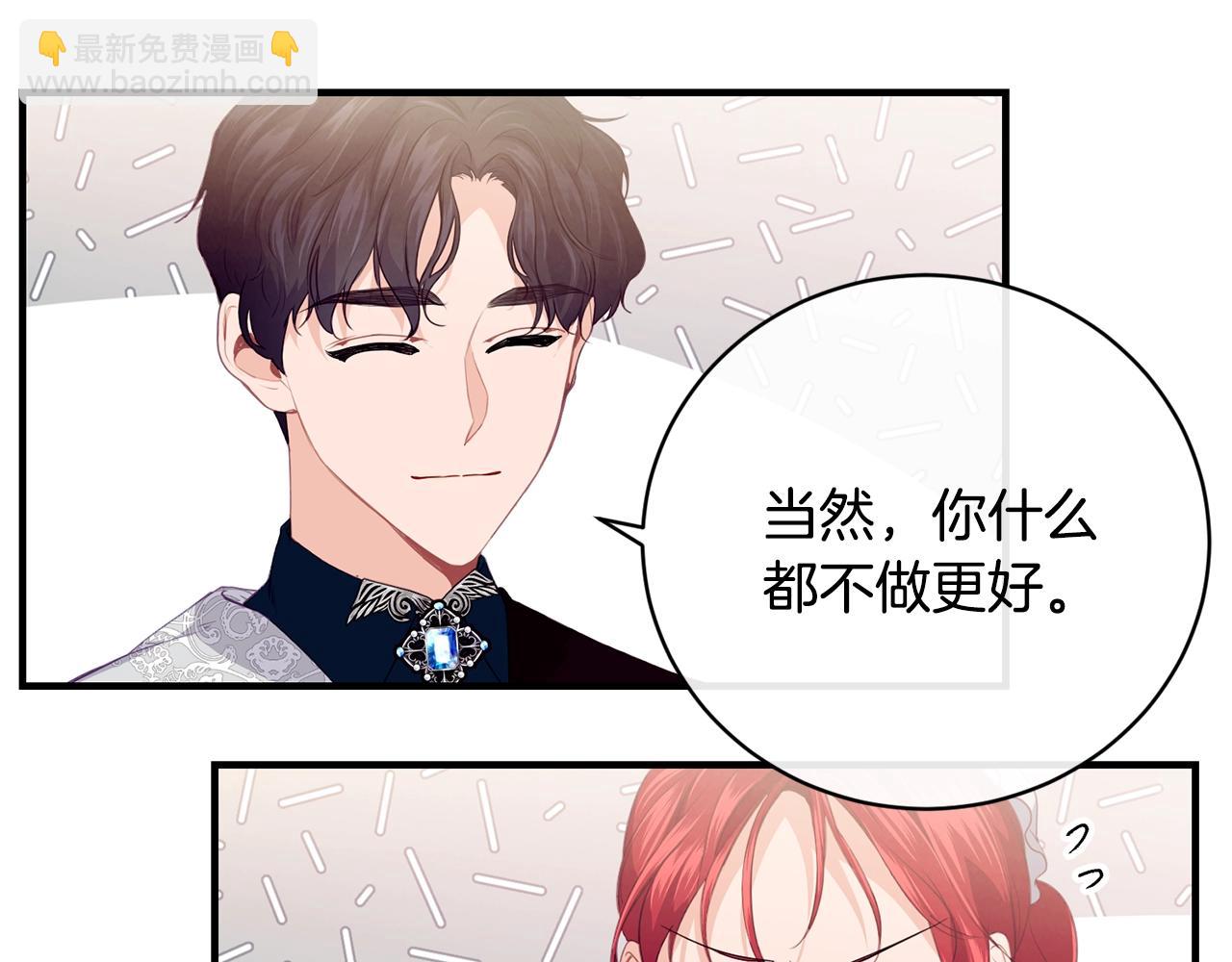 第13话 危险！58
