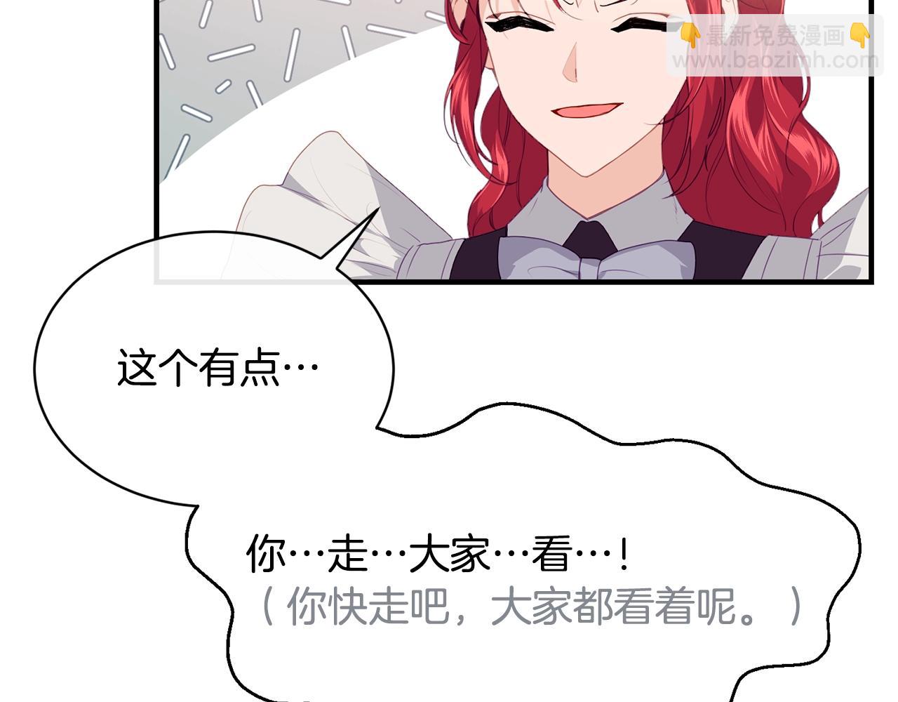 第13话 危险！59