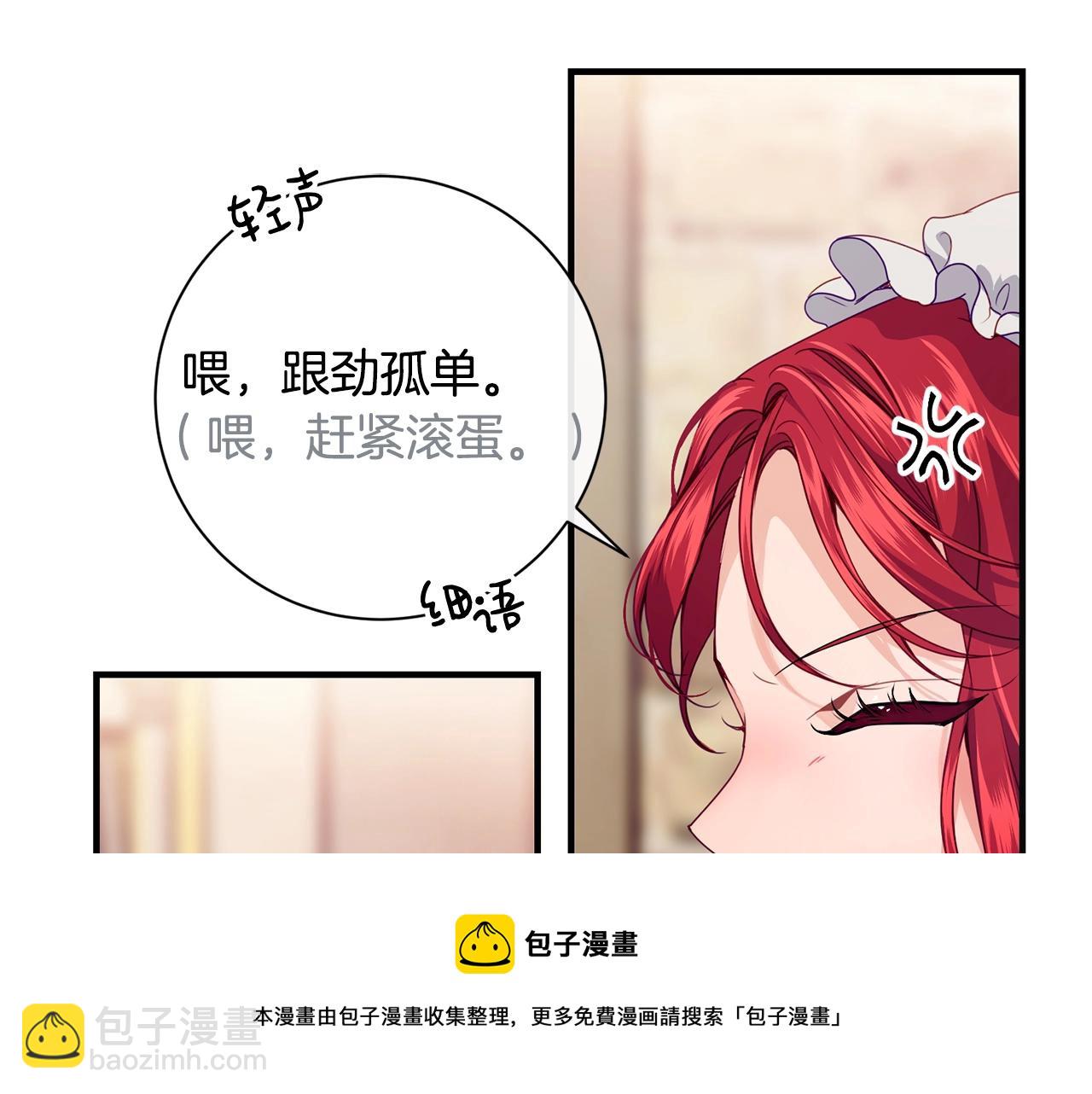 第13话 危险！64