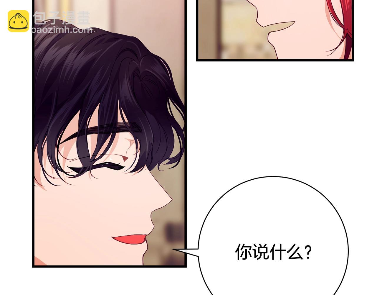 第13话 危险！65