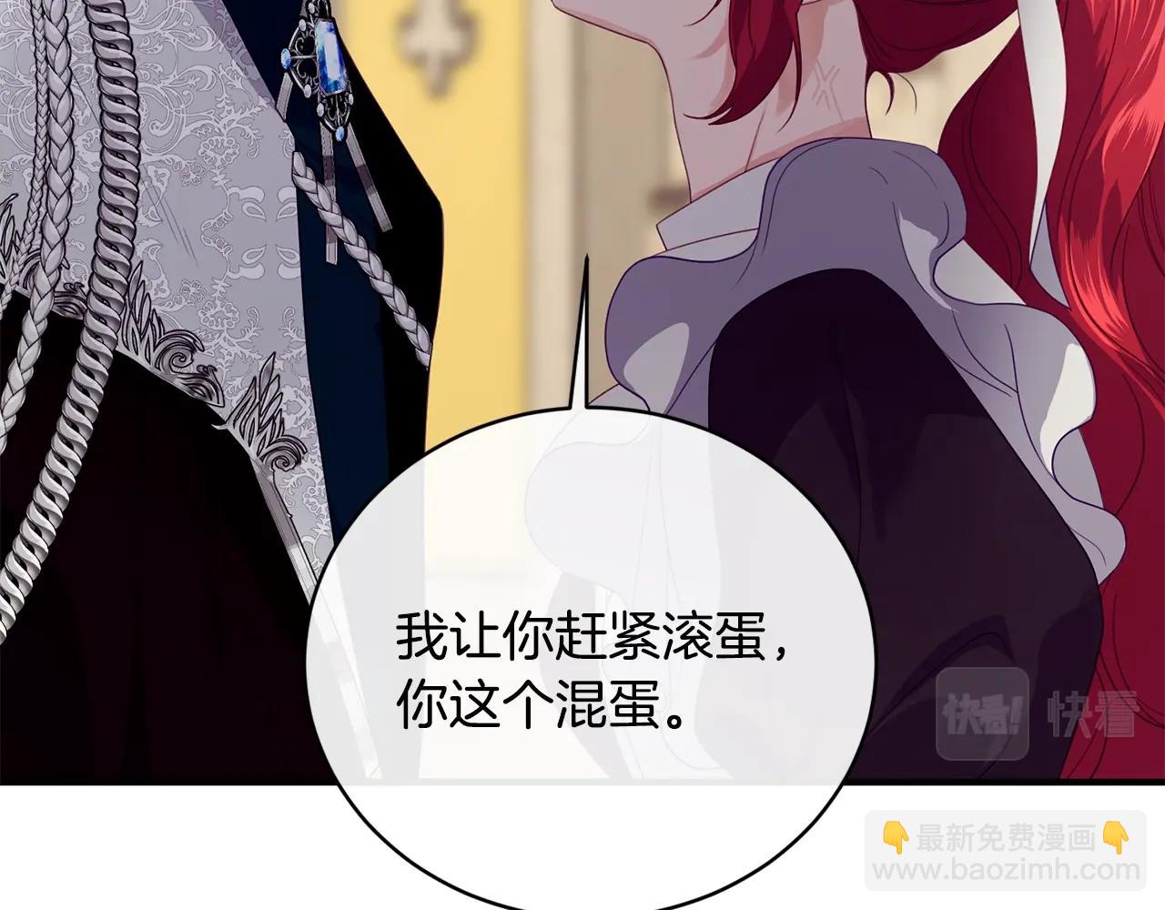 第13话 危险！70