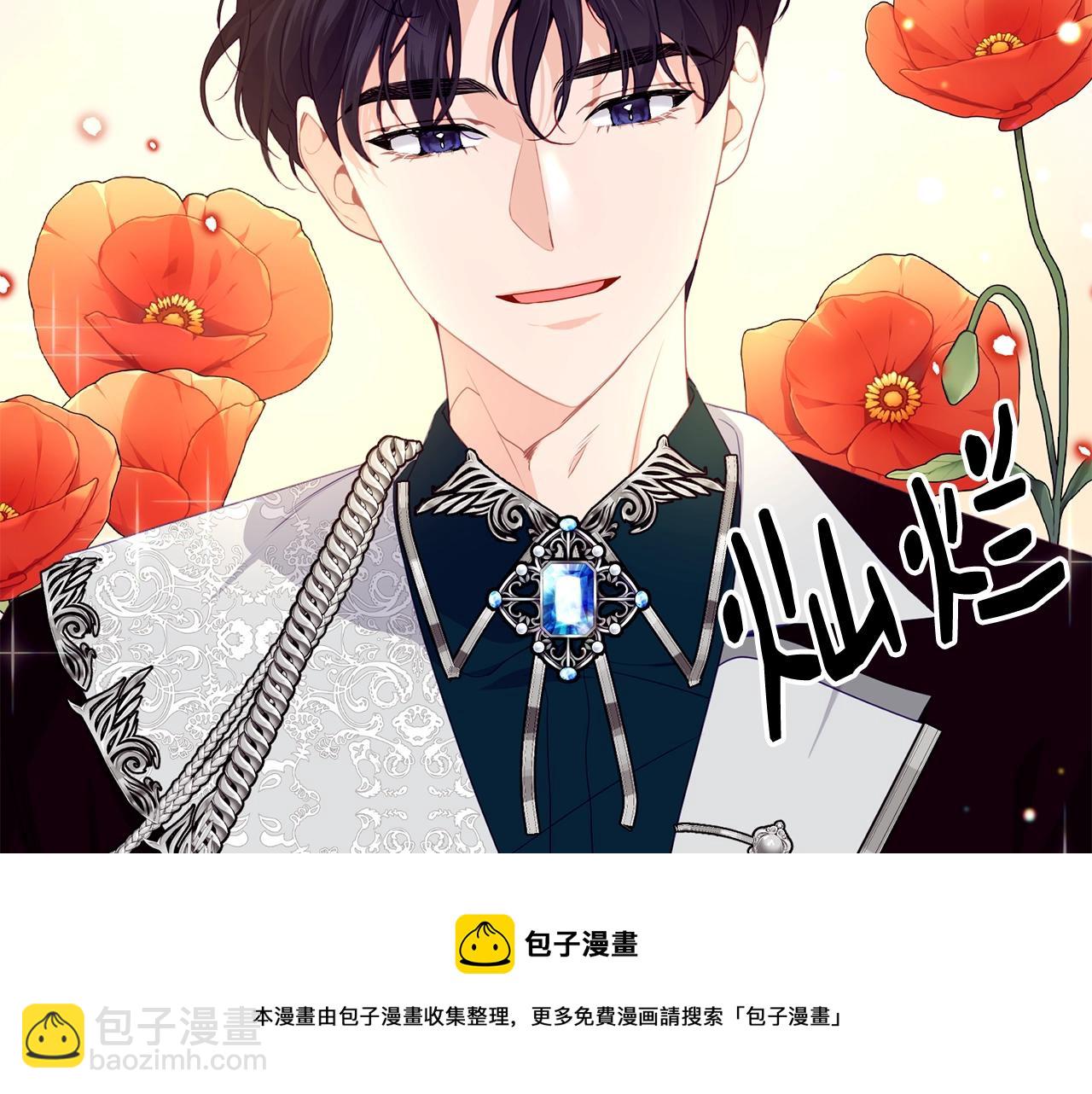 第13话 危险！72