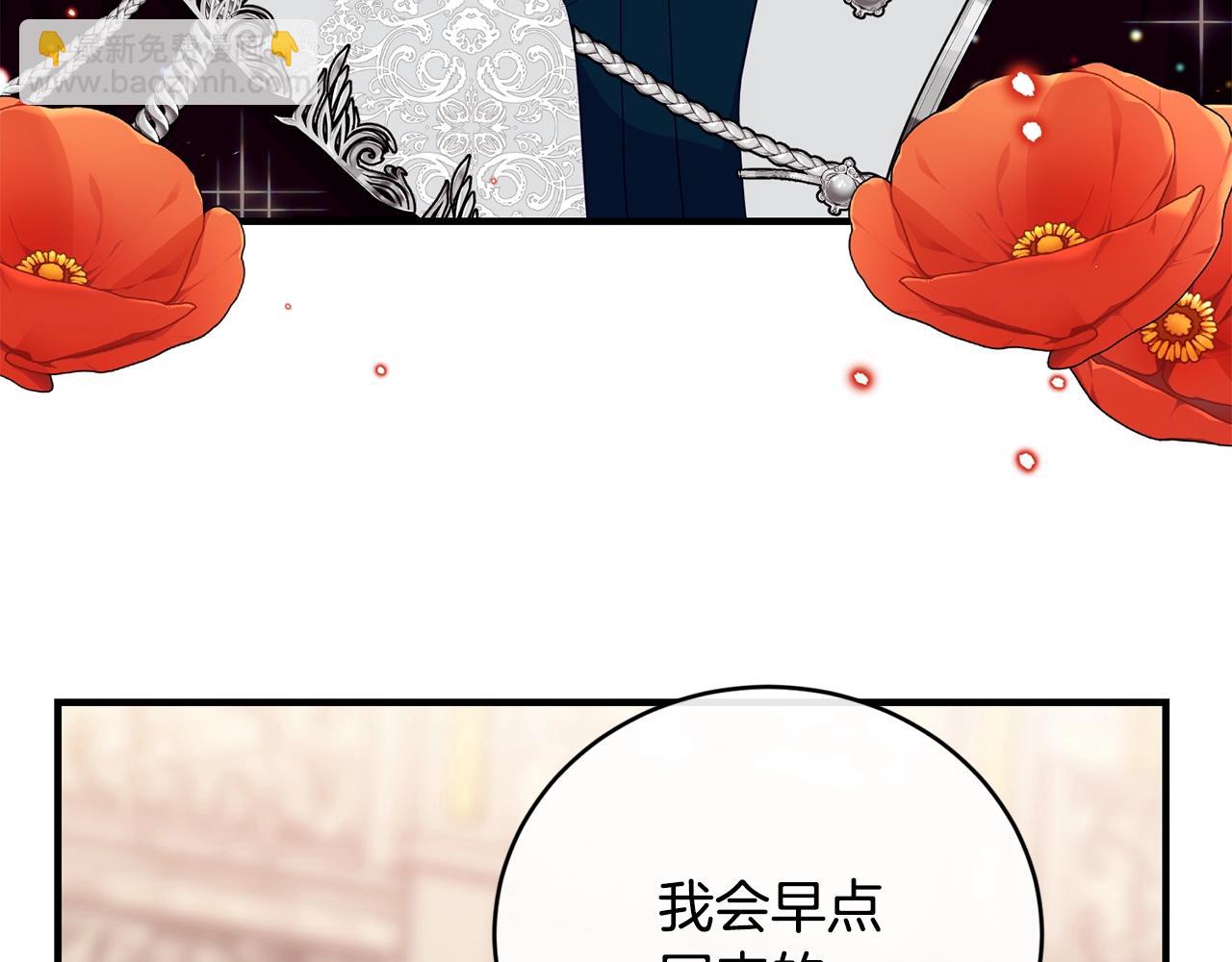 第13话 危险！73