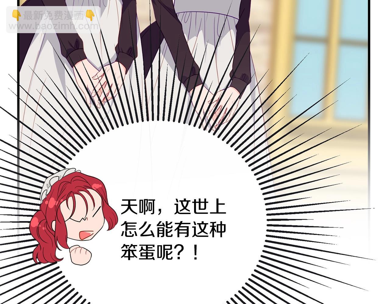 第13话 危险！75