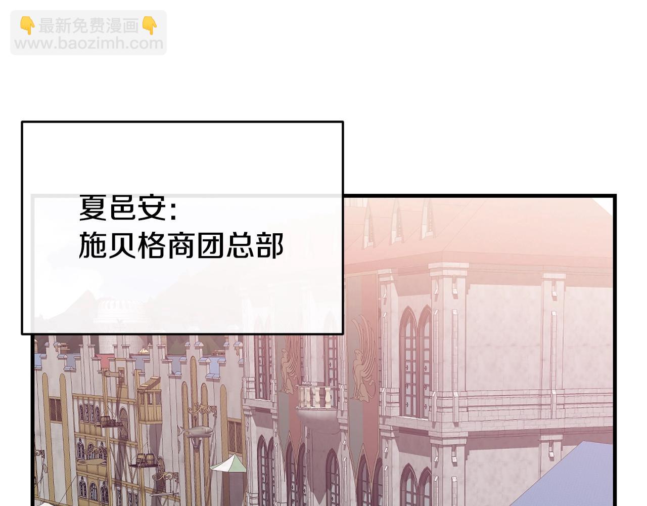 第13话 危险！77