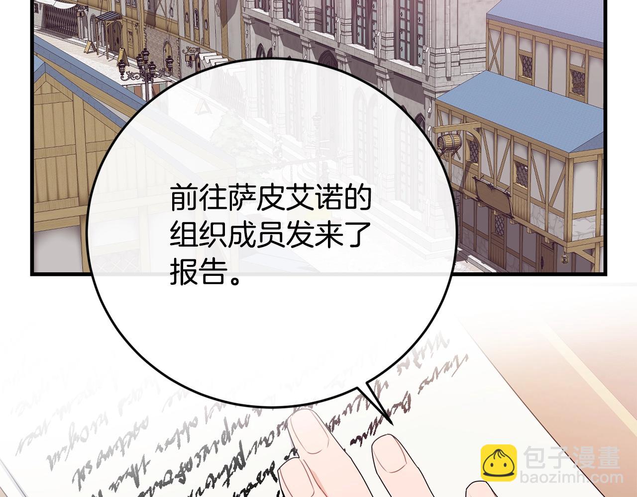 第13话 危险！78