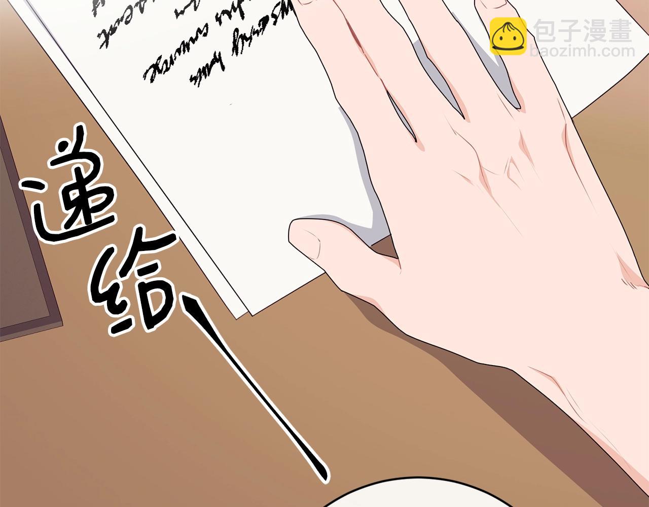 第13话 危险！79