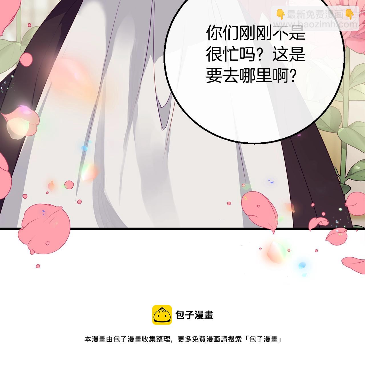 第13话 危险！8