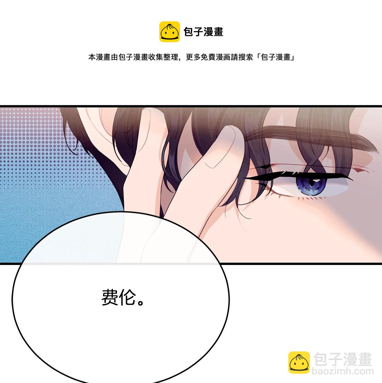 第13话 危险！84