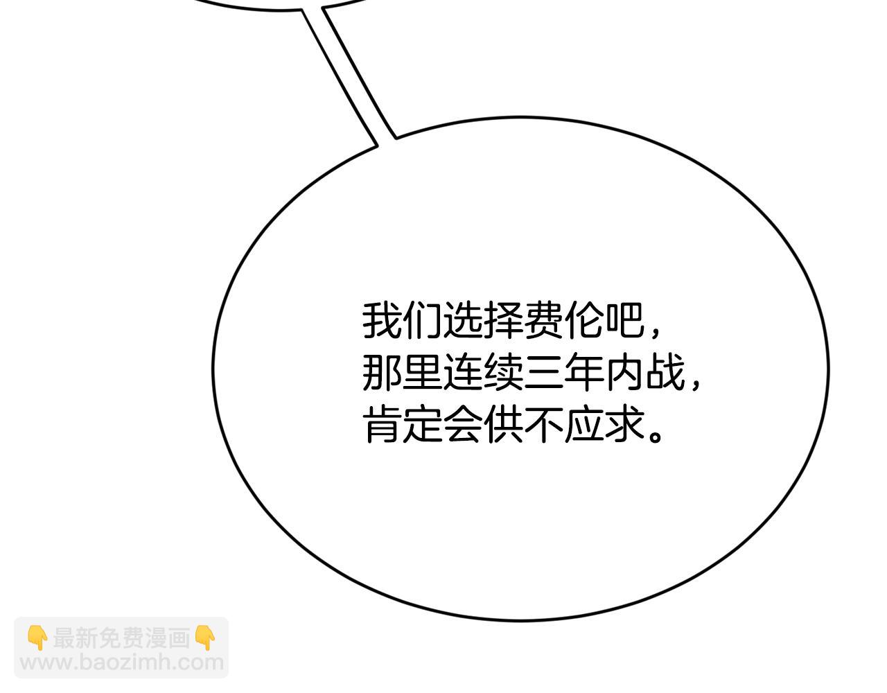 第13话 危险！85