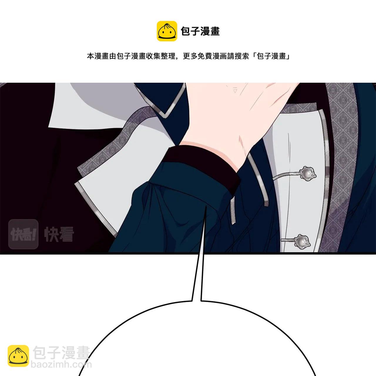 第13话 危险！88