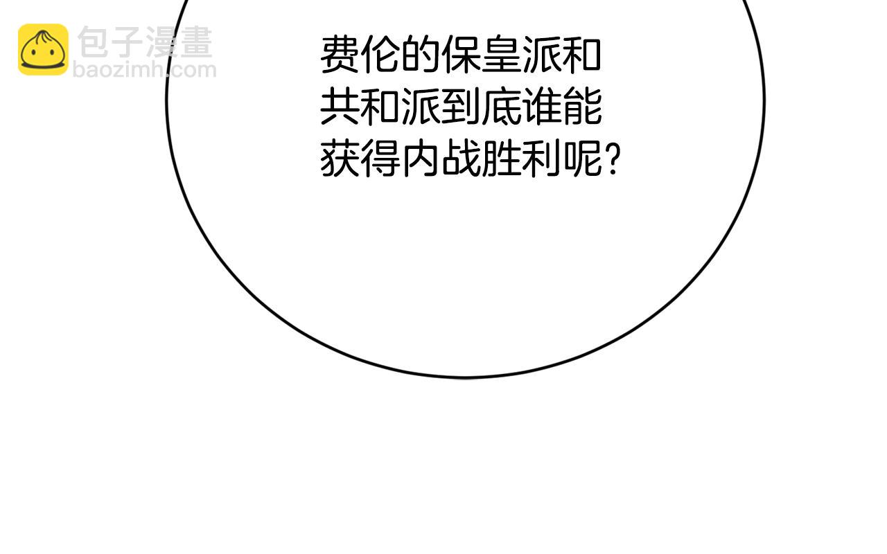 第13话 危险！89