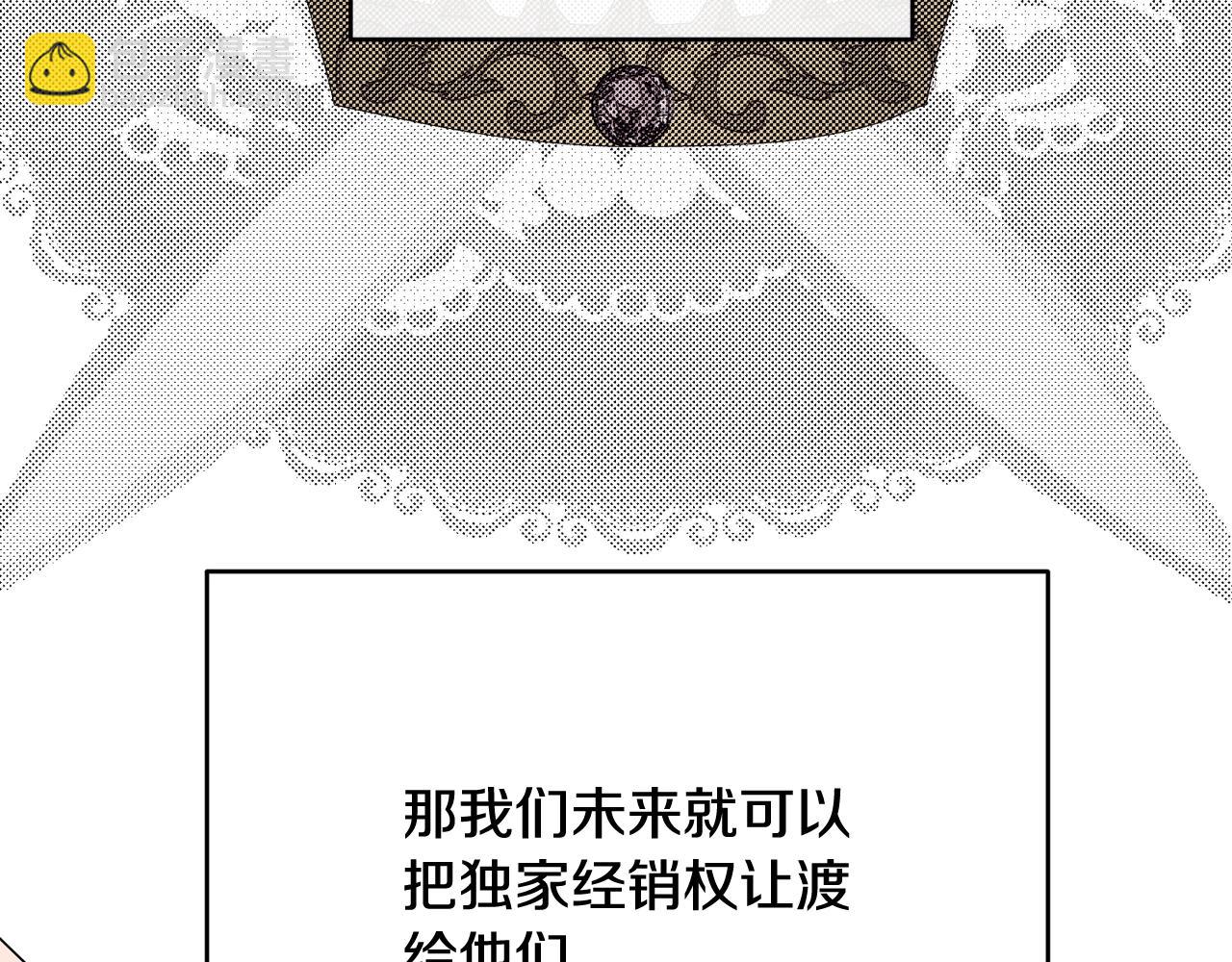 第13话 危险！91