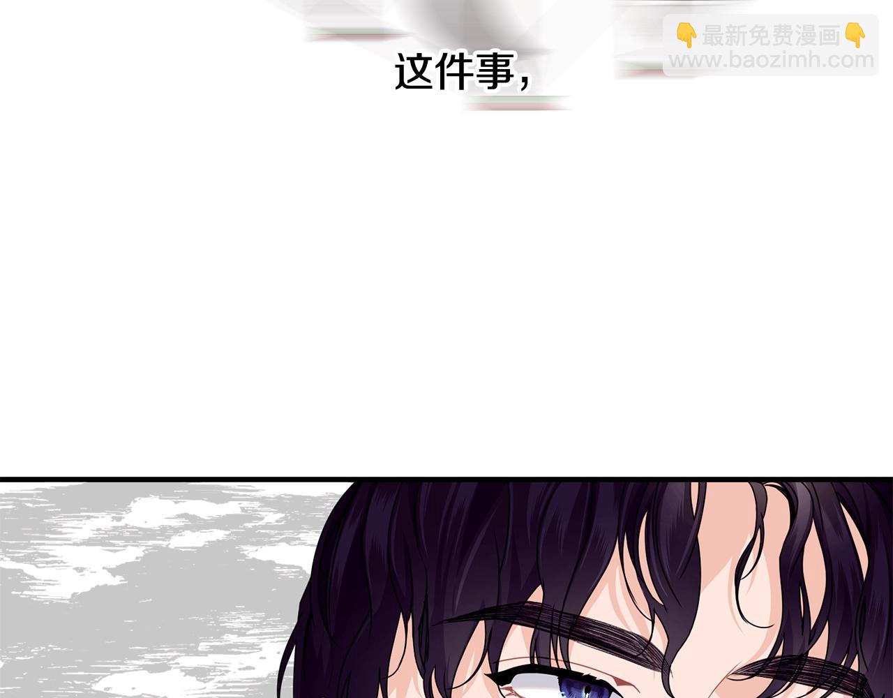 第13话 危险！94