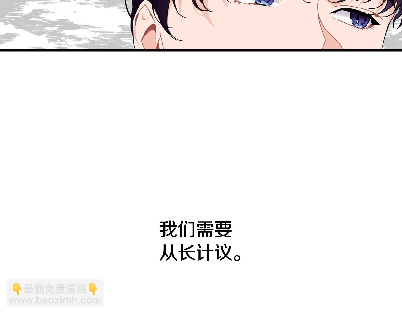 第13话 危险！95