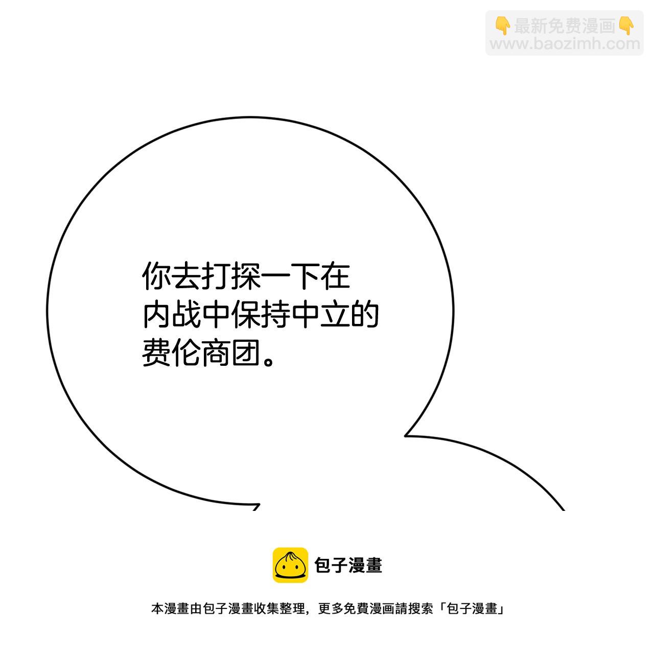 第13话 危险！96