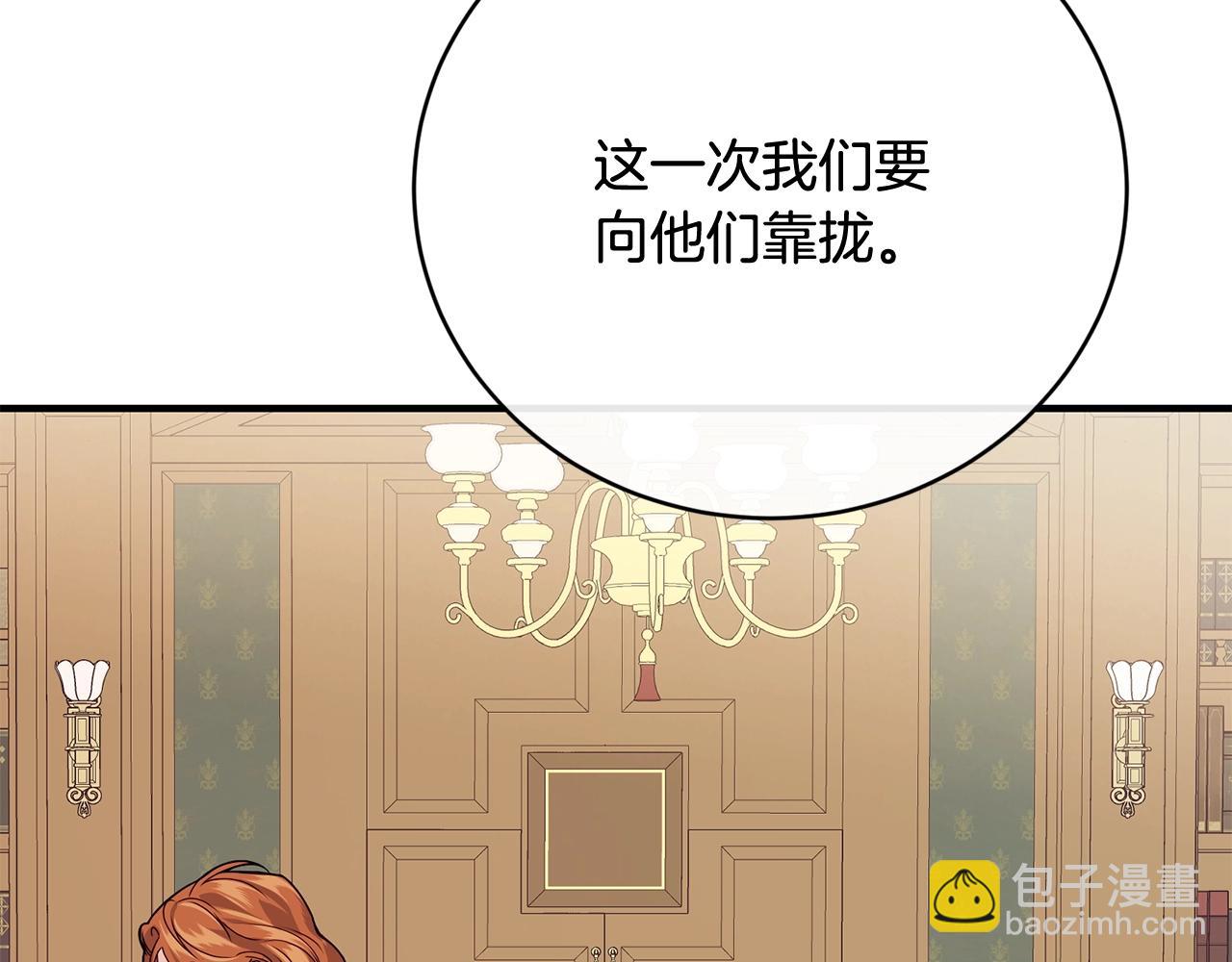 第13话 危险！97