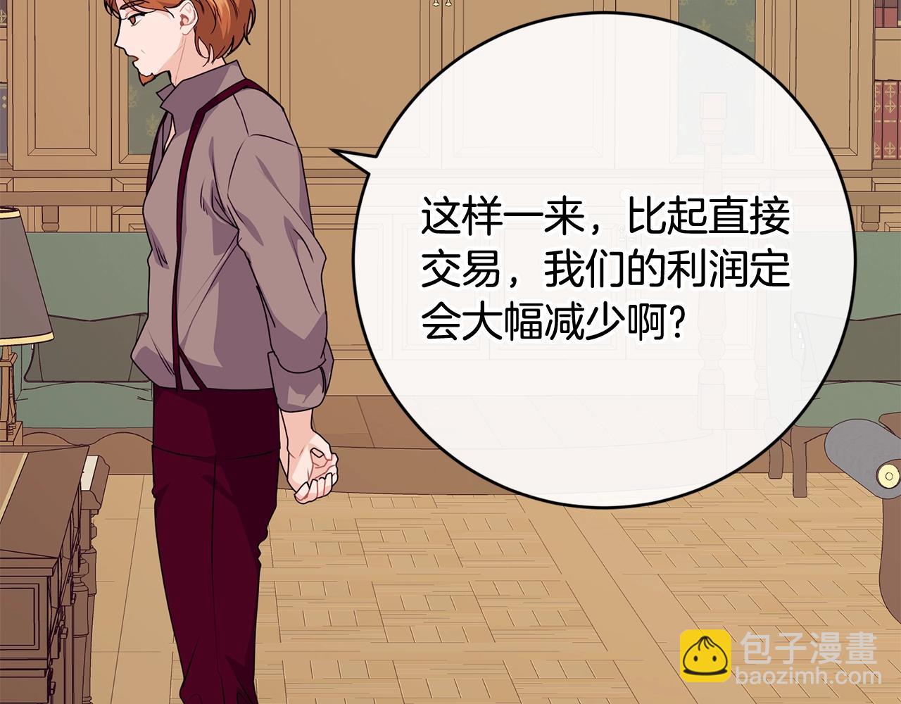 第13话 危险！98
