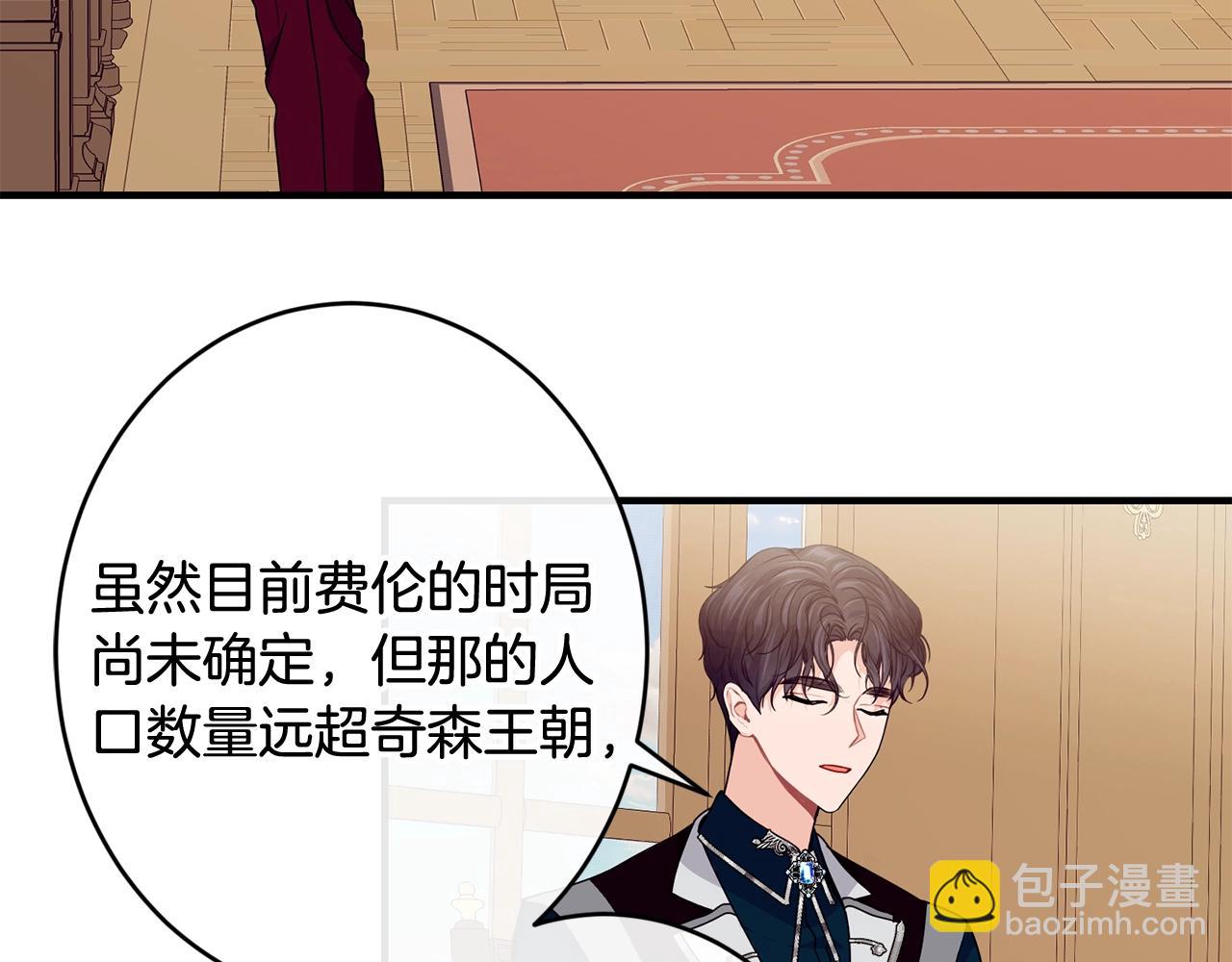 第13话 危险！99