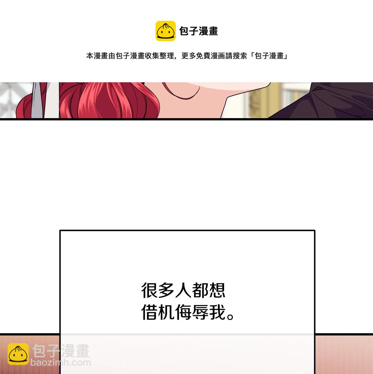 第14话 大问题100