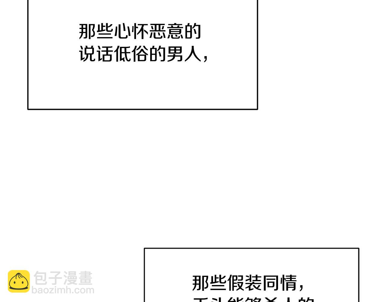 第14话 大问题109
