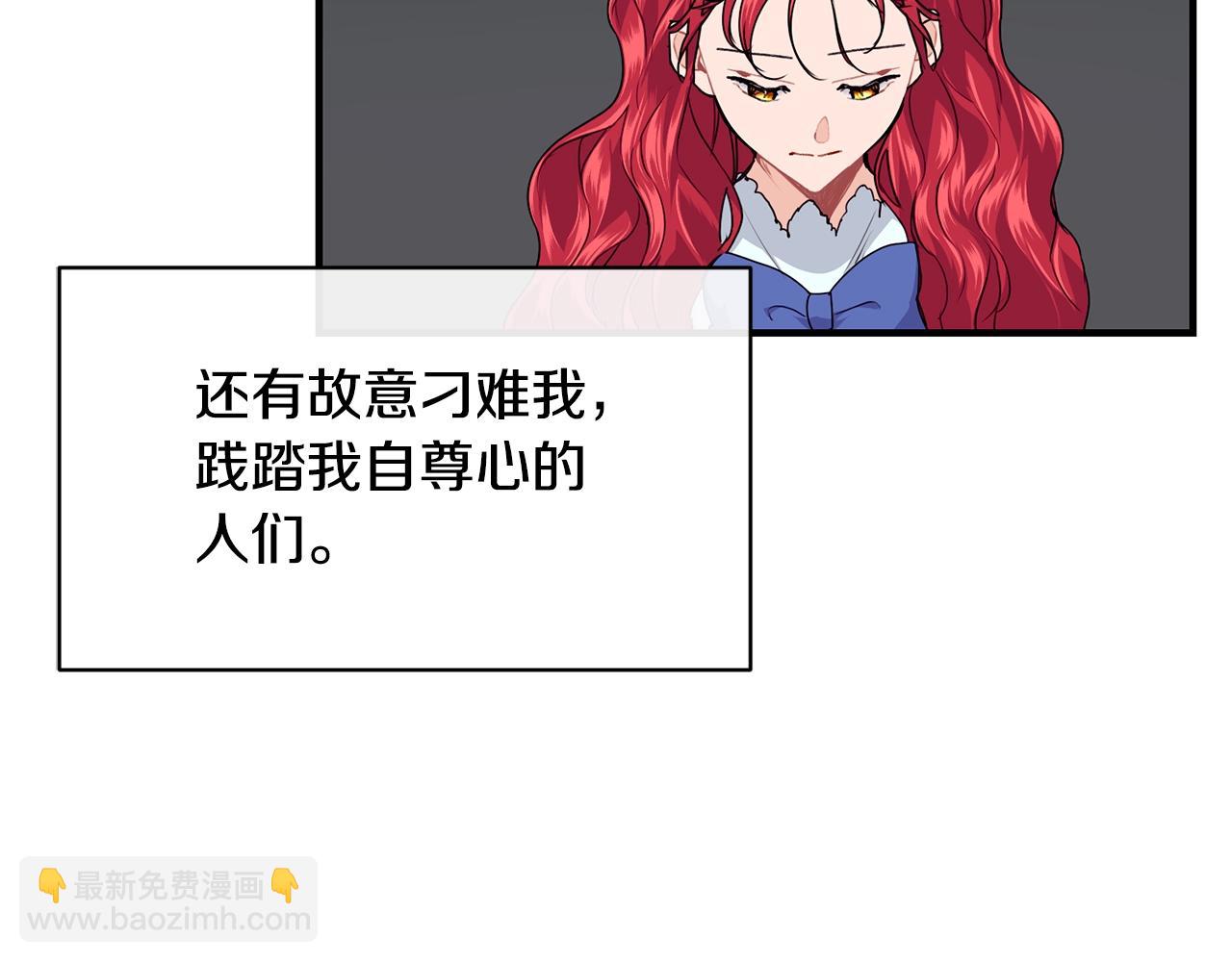 第14话 大问题113