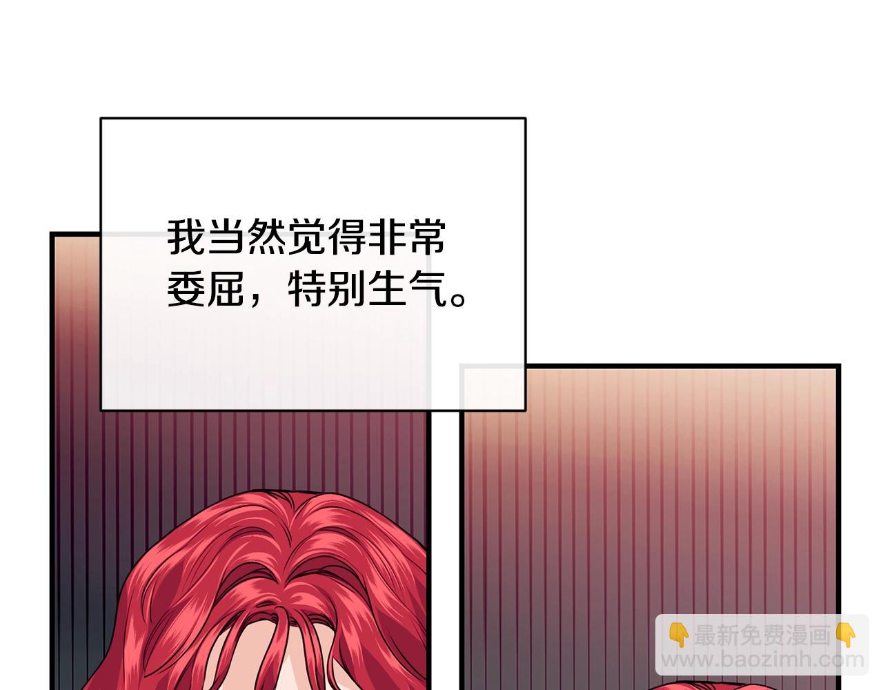 第14话 大问题114