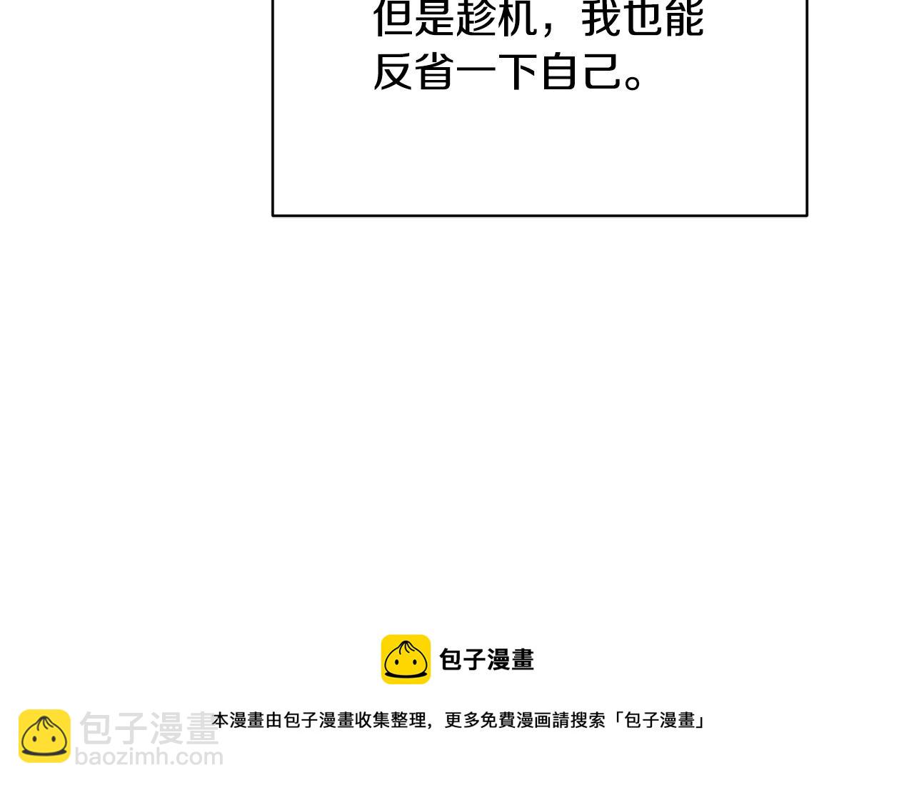 第14话 大问题116