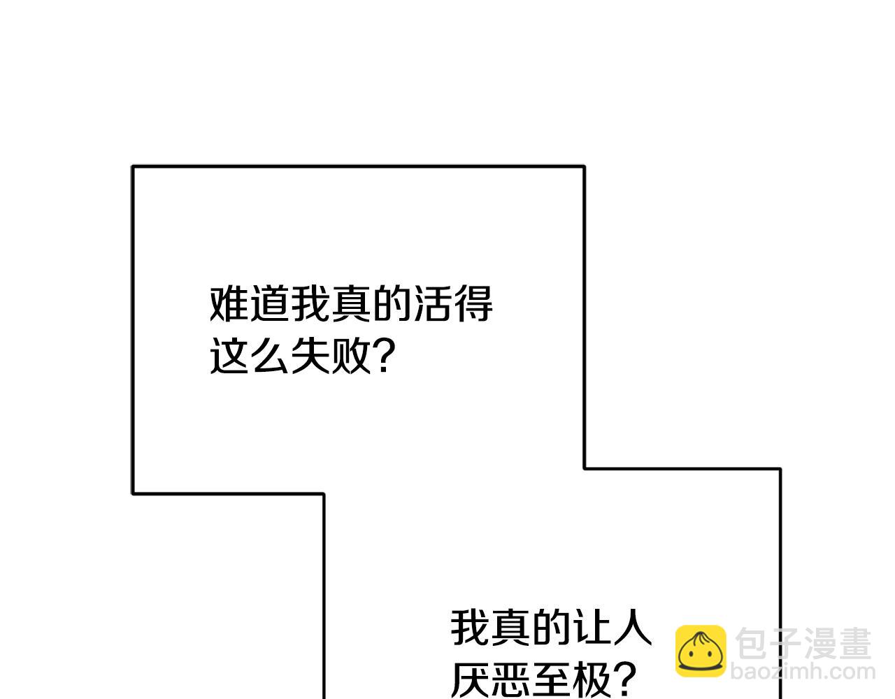第14话 大问题117
