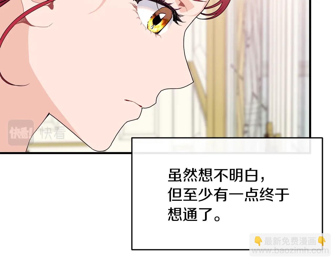 第14话 大问题119