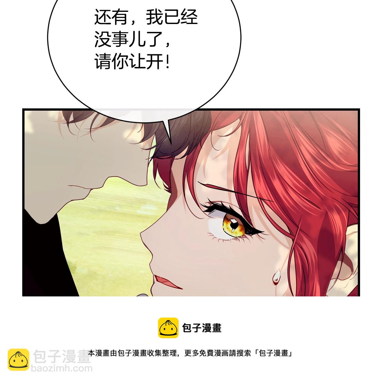 第14话 大问题12