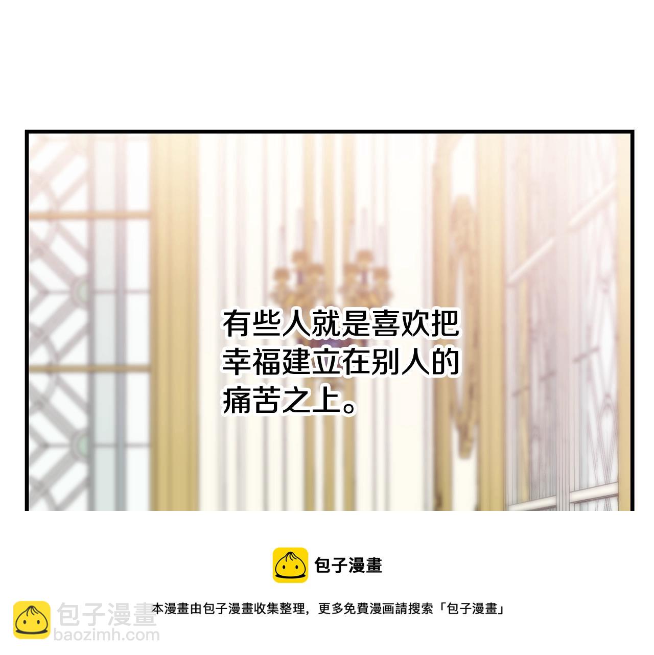 第14话 大问题120