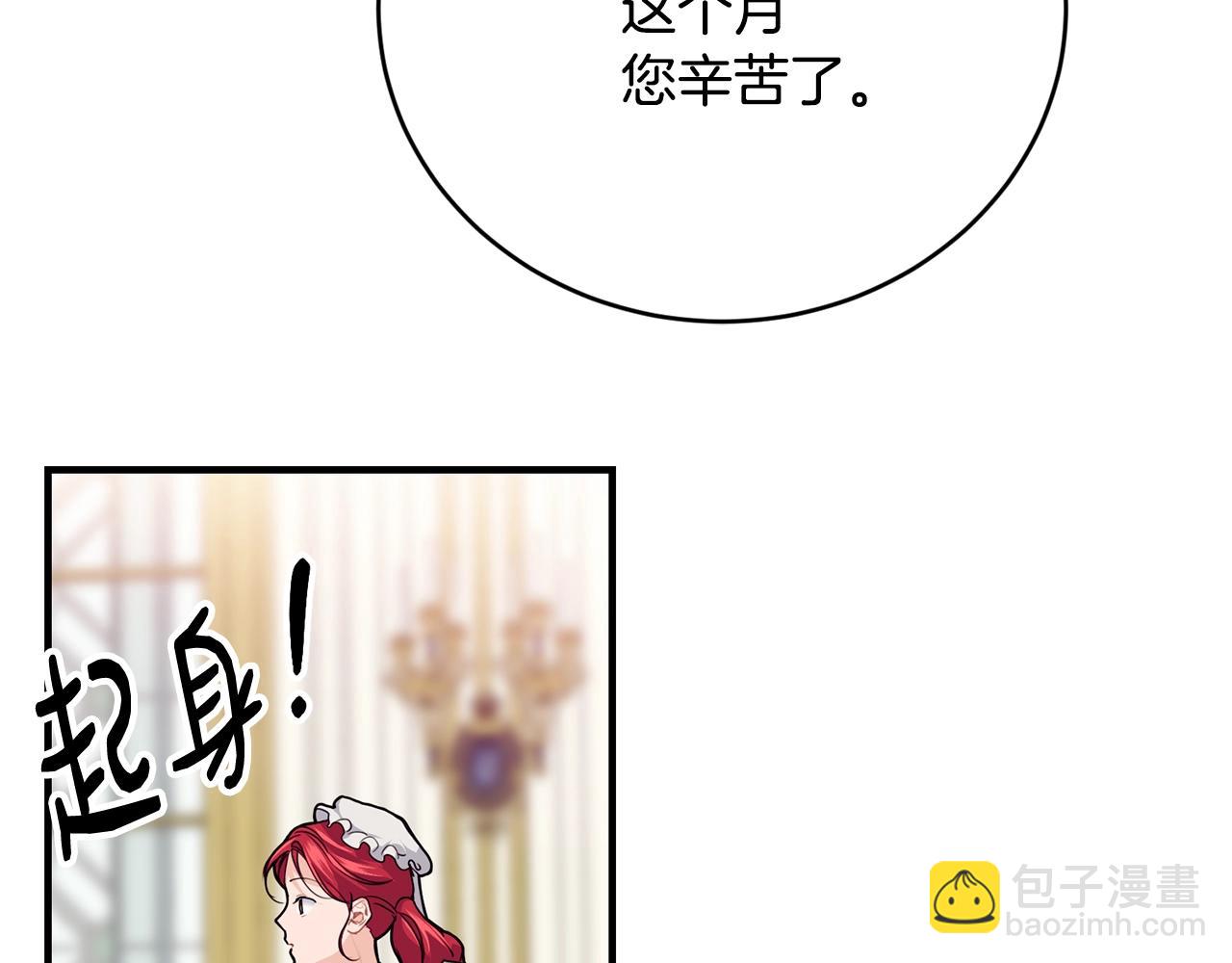 第14话 大问题127